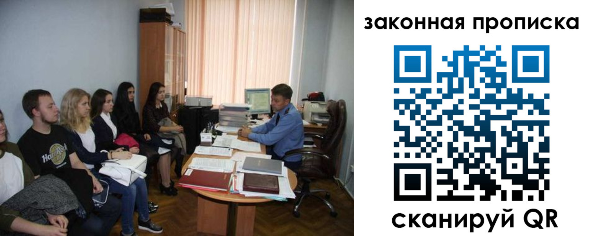 временная регистрация купить в Краснодаре