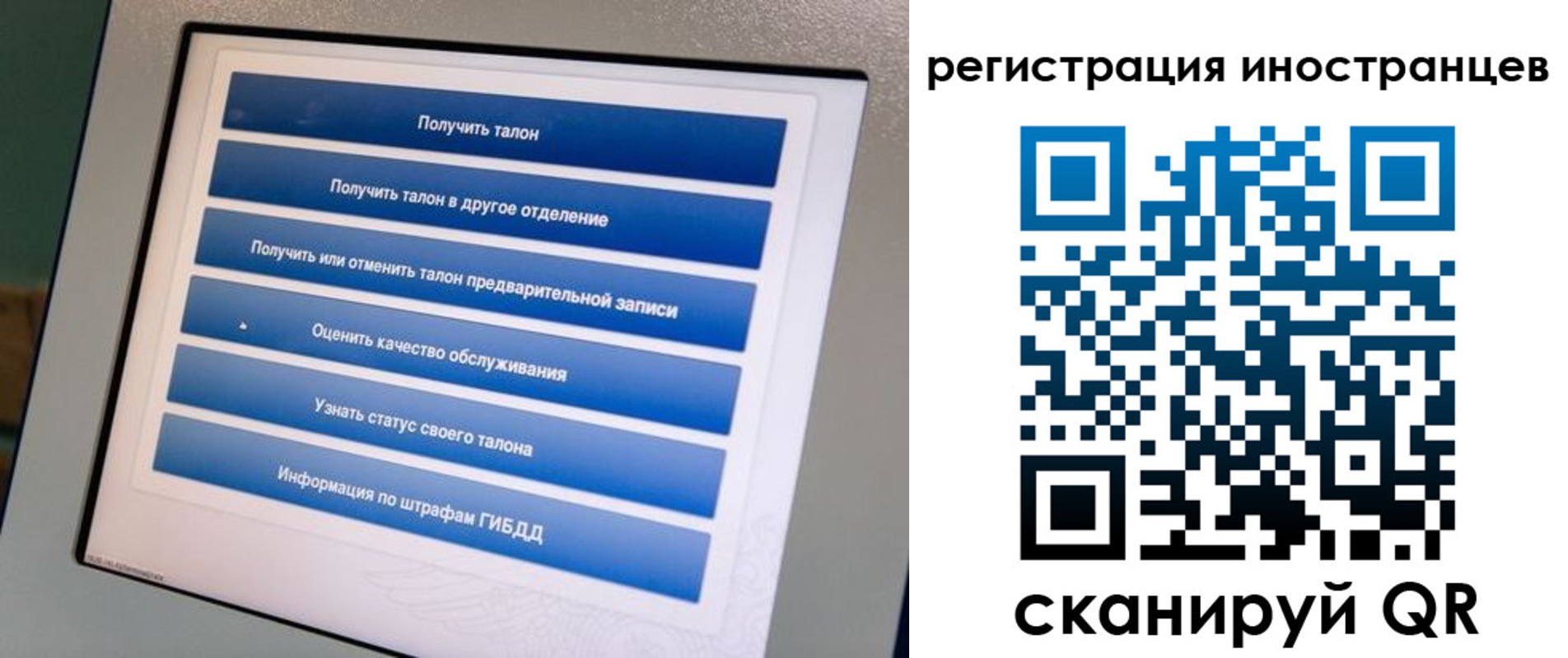 временная регистрация в квартире в Краснодаре