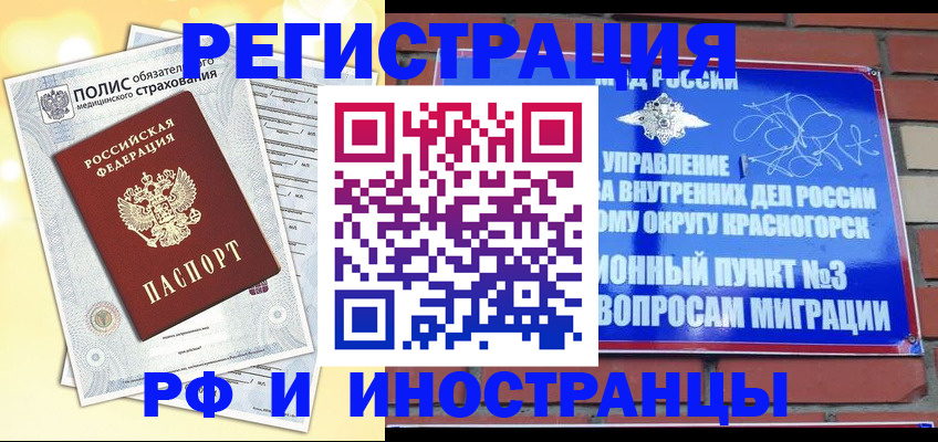 регистрация для дет. сада в Краснодаре