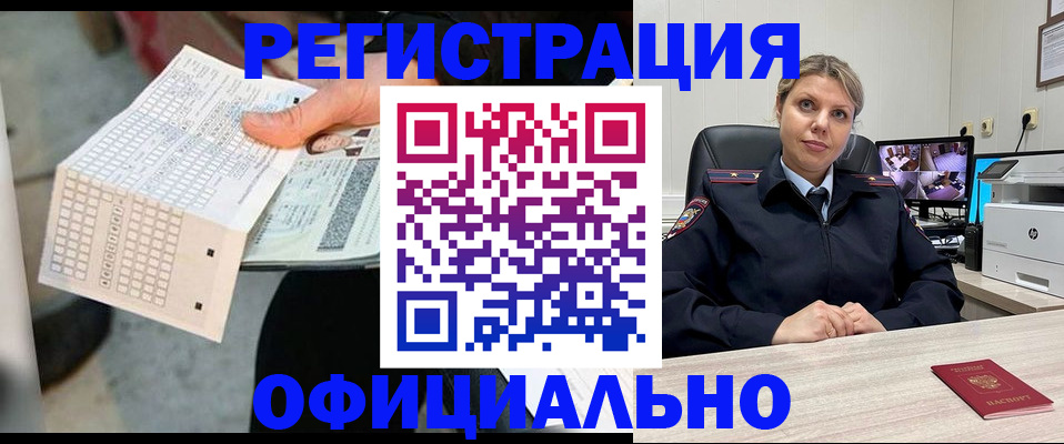 найти адрес прописки в Краснодаре